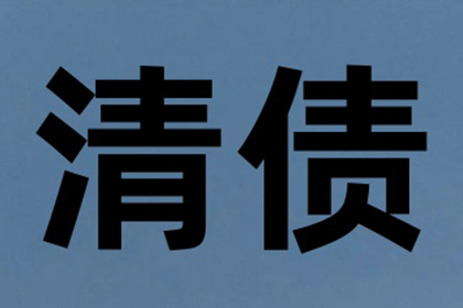 如何自行申请信用卡停息挂账