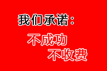 遭遇劳动仲裁欠薪无力偿付怎么办？